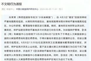 纳斯：T-哈里斯打得很棒 他在攻防两端都打得很努力