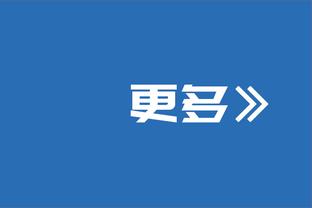 三核心！孙铭徽&朱俊龙&大秋在场时 广厦百回合净胜对手20.3分