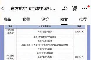 未来可期！17岁小埃梅里达成巴黎生涯50场里程碑，前49场5球5助