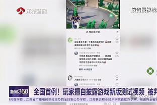 ?哈登生涯48次半场至少命中5记三分 史上仅次于水花和利拉德！