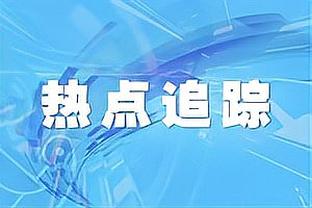 一年一巨星，姆总要来临？感受下皇马教父-弗洛伦蒂诺强大气场