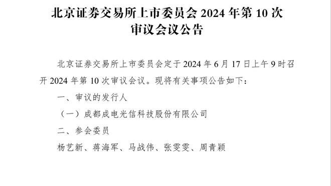 追梦：我总是直言不讳 我不知道怎么才能不去发声